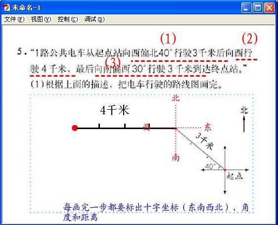 路线图怎么画的？