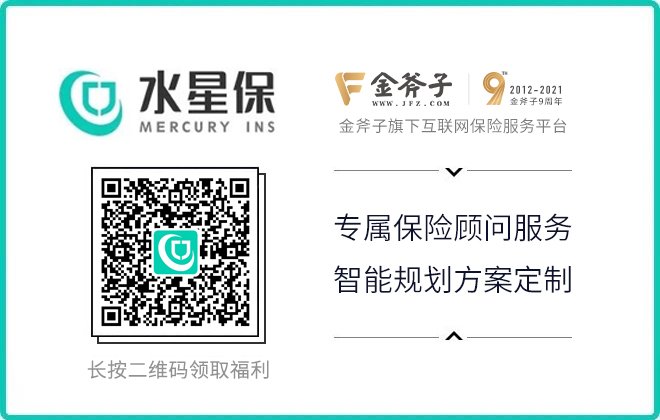 社保性质的重疾险应该怎么办理?