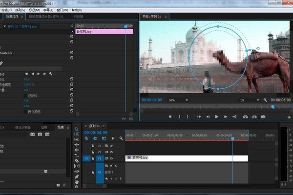视频剪辑什么软件比较好用?