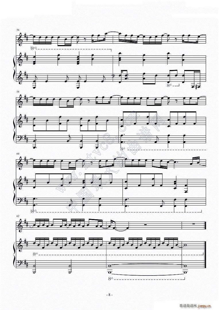 求萧敬腾，怎么说我不爱你，歌曲的简谱，注意是简谱！