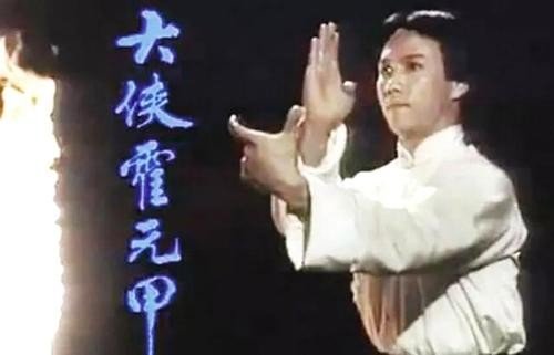 《霍元甲》电视剧老版80 演员有哪些？