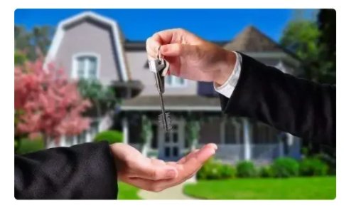 北京买房流程？