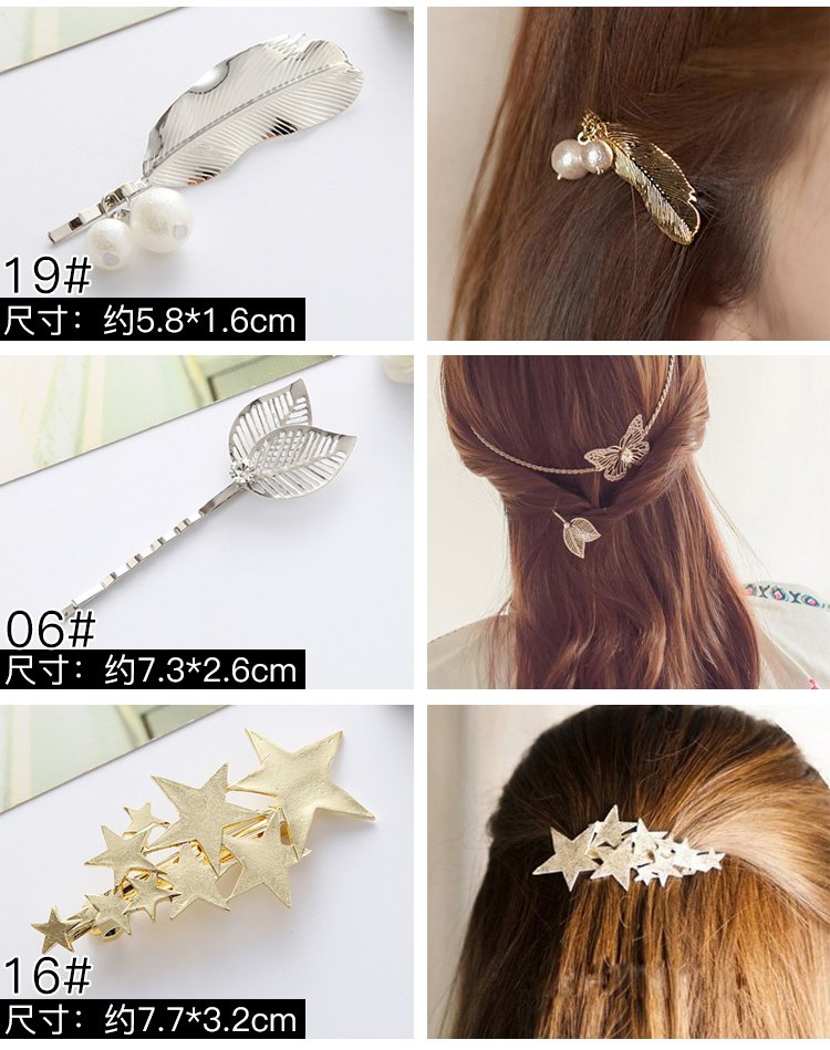 刘海该怎么夹？有什么好的办法？