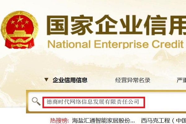 省付宝是传销吗？ 我爸最近一直想往那里投资20万 急急急