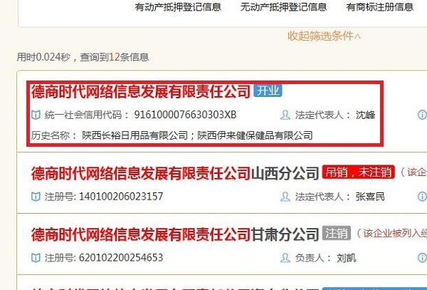 省付宝是传销吗？ 我爸最近一直想往那里投资20万 急急急