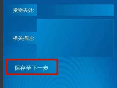 仓库ERP系统如何操作的