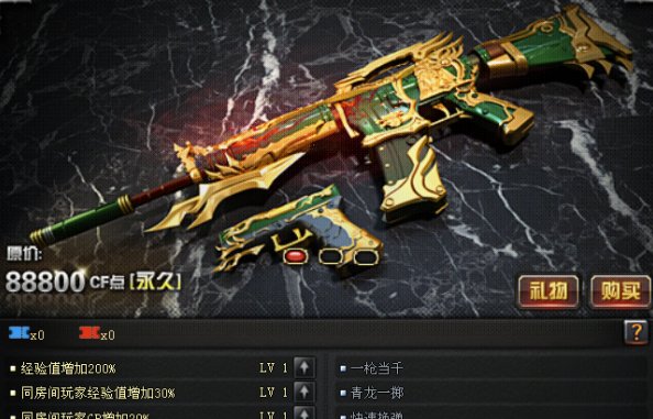 cf英雄武器排行榜排名