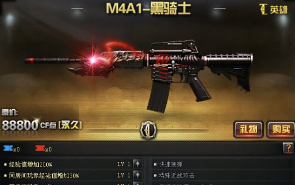 cf英雄武器排行榜排名