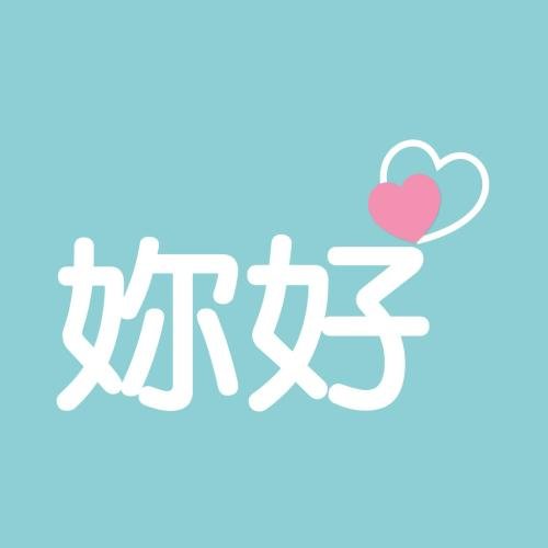 广东话你好怎么说的