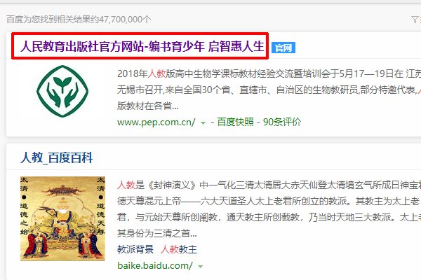 人民教育出版社网站上的电子课本怎么没有了？