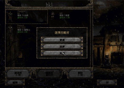 暗黑如何复制装备