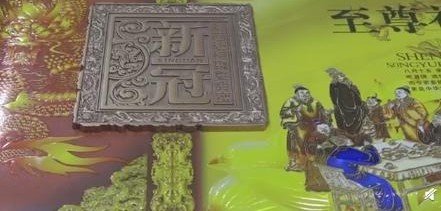 对于月饼品牌撞名新冠供不应求的现象，你怎么看？