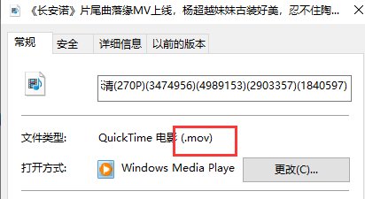 如何快速巧妙的将mov格式转换成mp4格式