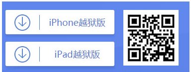 ipad怎么下百度手机助手