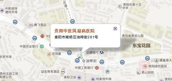 得了类风湿怎么办,?