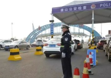 唐山公布22个高速收费站口通行政策，车主们需要注意些什么？