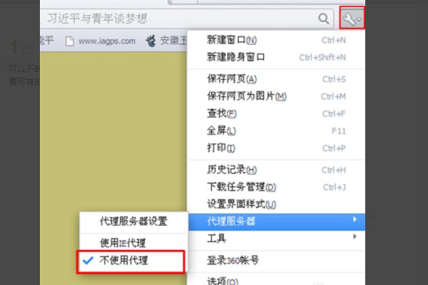 Bad Gateway是什么意思？