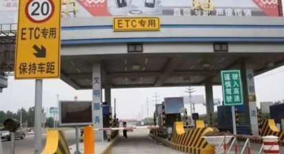 唐山公布22个高速收费站口通行政策，车主们需要注意些什么？