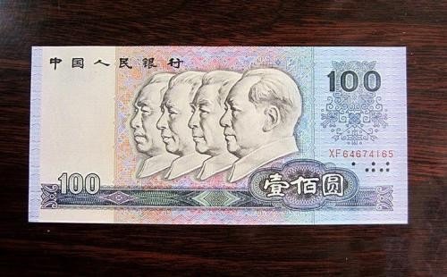 1990年100元人民币现在价值多少钱？