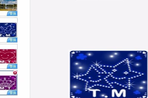 手机版美图秀秀怎么做闪图