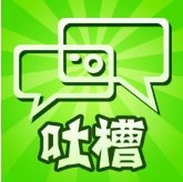 有市民吐槽沈阳地铁票价（2元）太低，建议适当上涨。你觉得价格应该上涨吗？