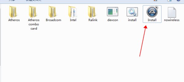 联想g470自带的无线网卡驱动在哪