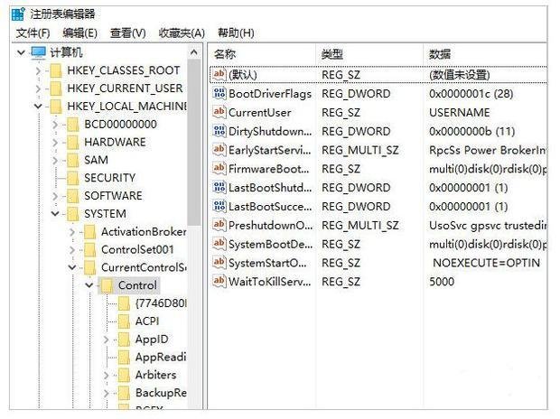u盘被写保护该怎么解除