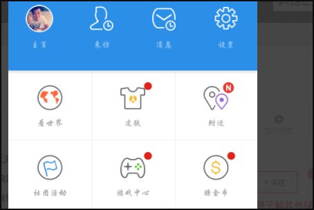 手机怎么上人人网啊?
