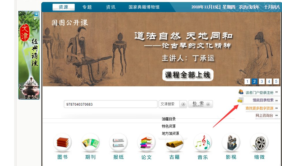 ISBN书号怎么查询？