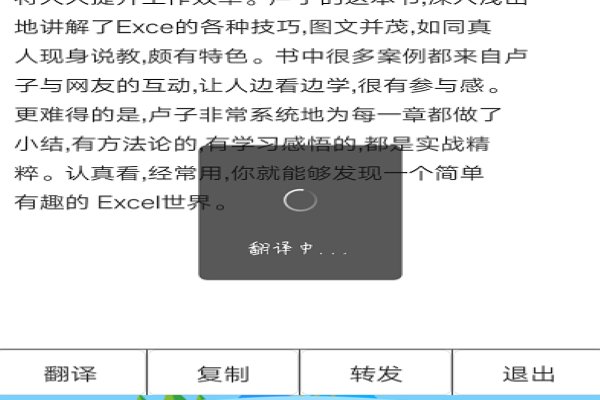 英汉的拍照翻译器和在线翻译怎么查找？