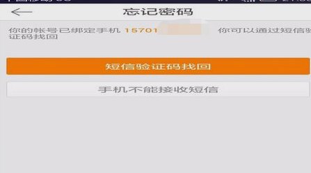 新浪微博怎么登陆不了怎么办？