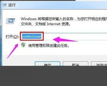 Win10电脑碰到“依赖服务或组无法启动”问题怎么解决？