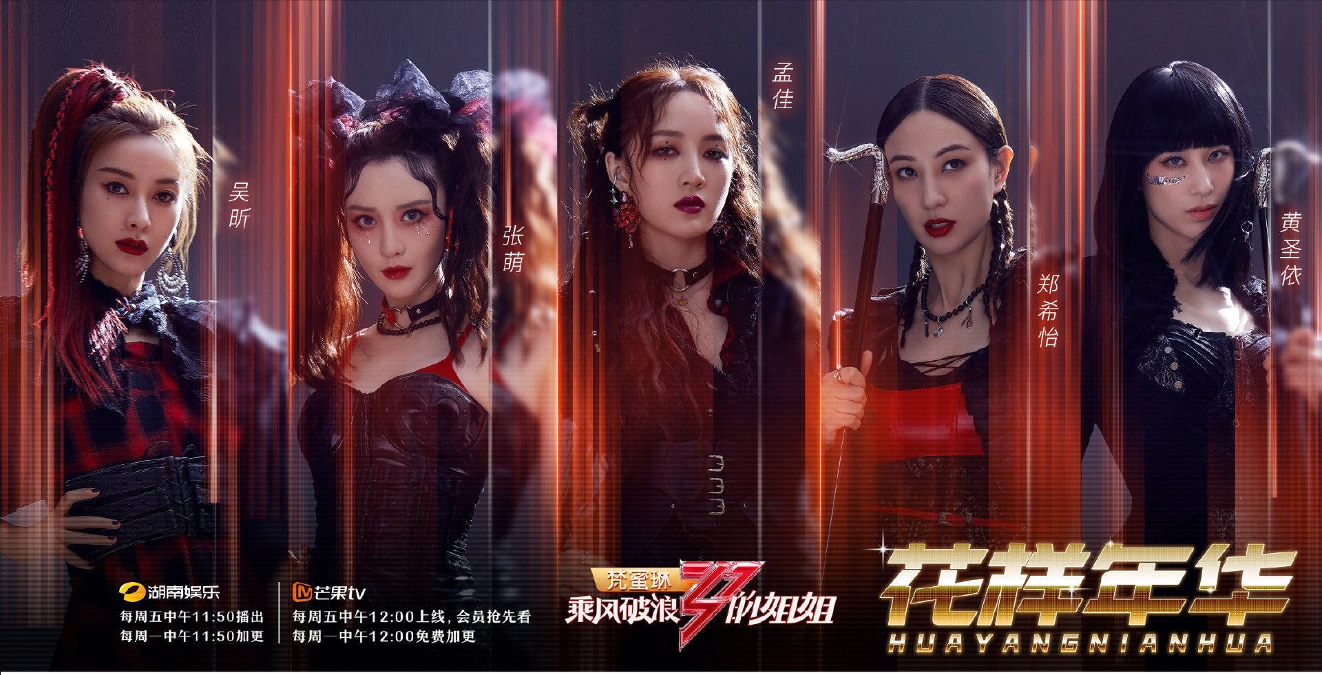 孟佳观众喜爱度倒数第一，这是怎么回事？