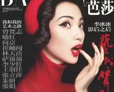 《时尚芭莎》已经出了电子杂志，电子杂志与纸质杂志的内容是否相同？