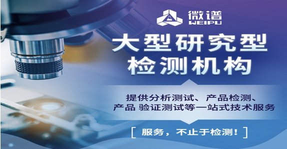 压缩空气检测哪些项目？