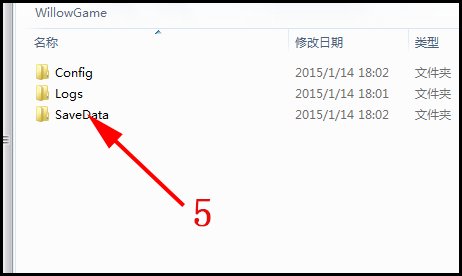 无主之地2存档怎么用