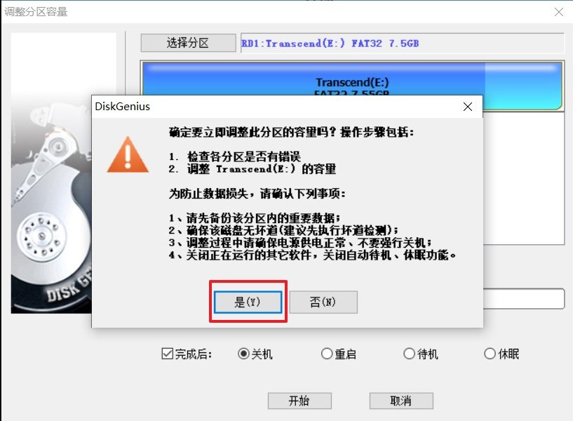 电脑插u盘打不开怎么回事