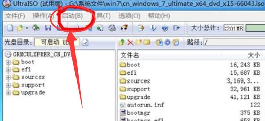 怎么做电脑系统