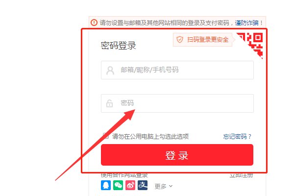当当网上买的电子书怎么看？