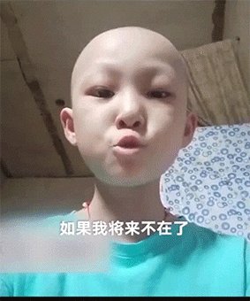 孩子到底有多爱妈妈？