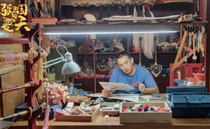 张卫国的夏天播出时间