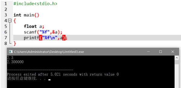 C语言中float是什么意思