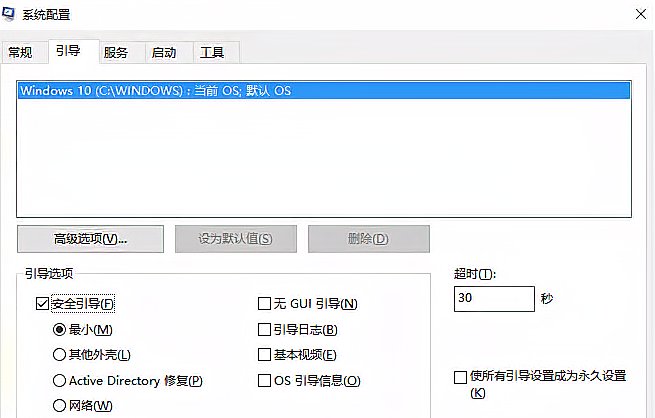 win10任务栏假死原因