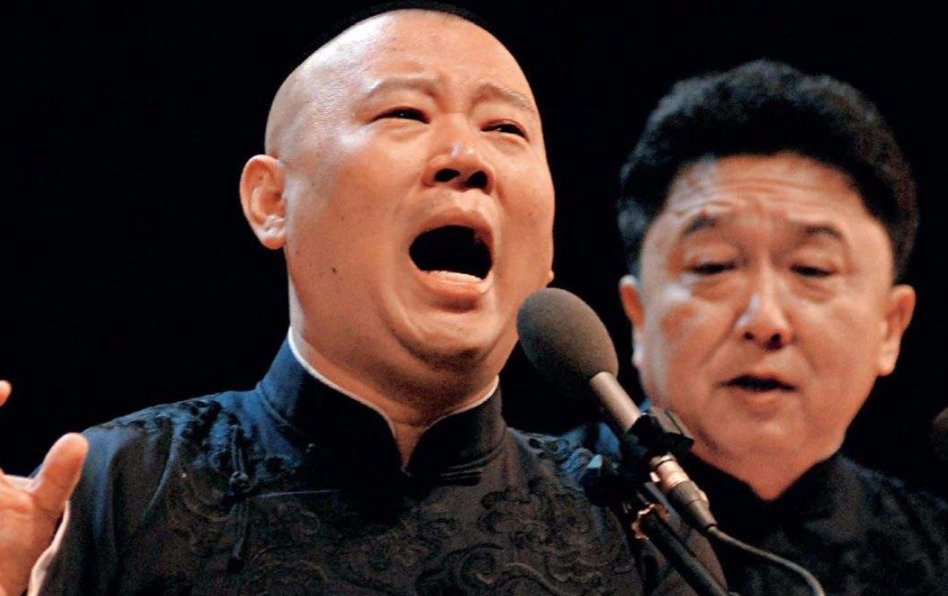 郭德纲于谦经典相声是什么？