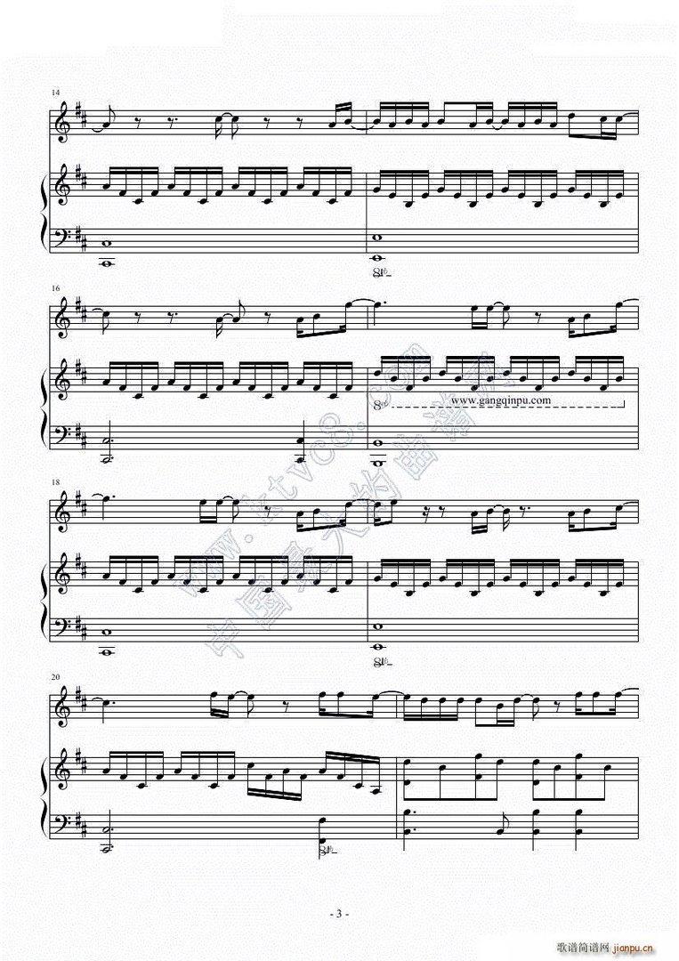 求萧敬腾，怎么说我不爱你，歌曲的简谱，注意是简谱！