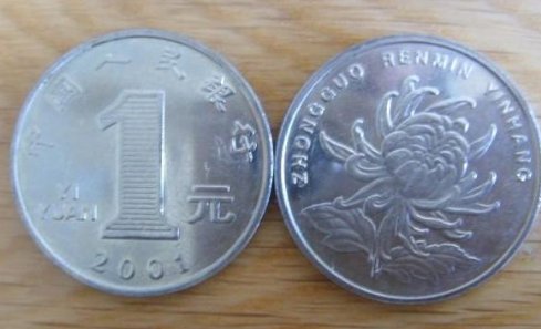 一元硬币直径是多少？