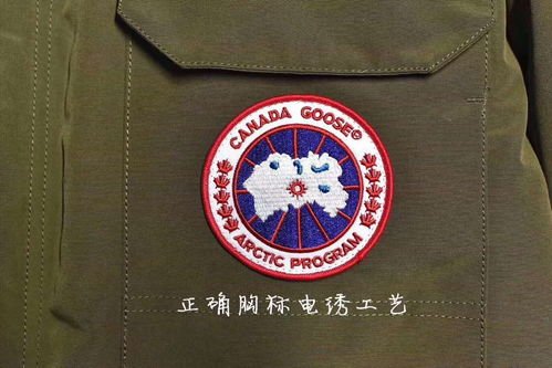 加拿大鹅同意退货退款，线下门店《更换条款》照旧，对此你有何看法？