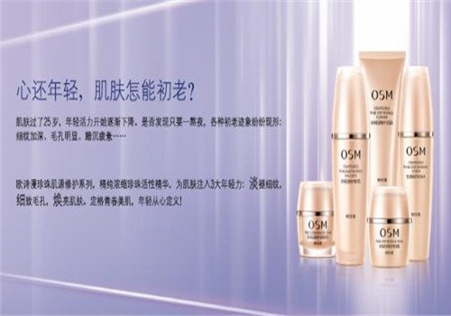 欧诗漫眼霜哪款效果好三款欧诗漫好用的眼霜推荐