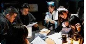 可怕！20岁大学生玩剧本杀致重度成瘾！这类游戏为什么会让成年人上瘾呢？