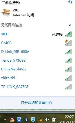 D-Link DIR-616路由器，如何给无线网络限速？